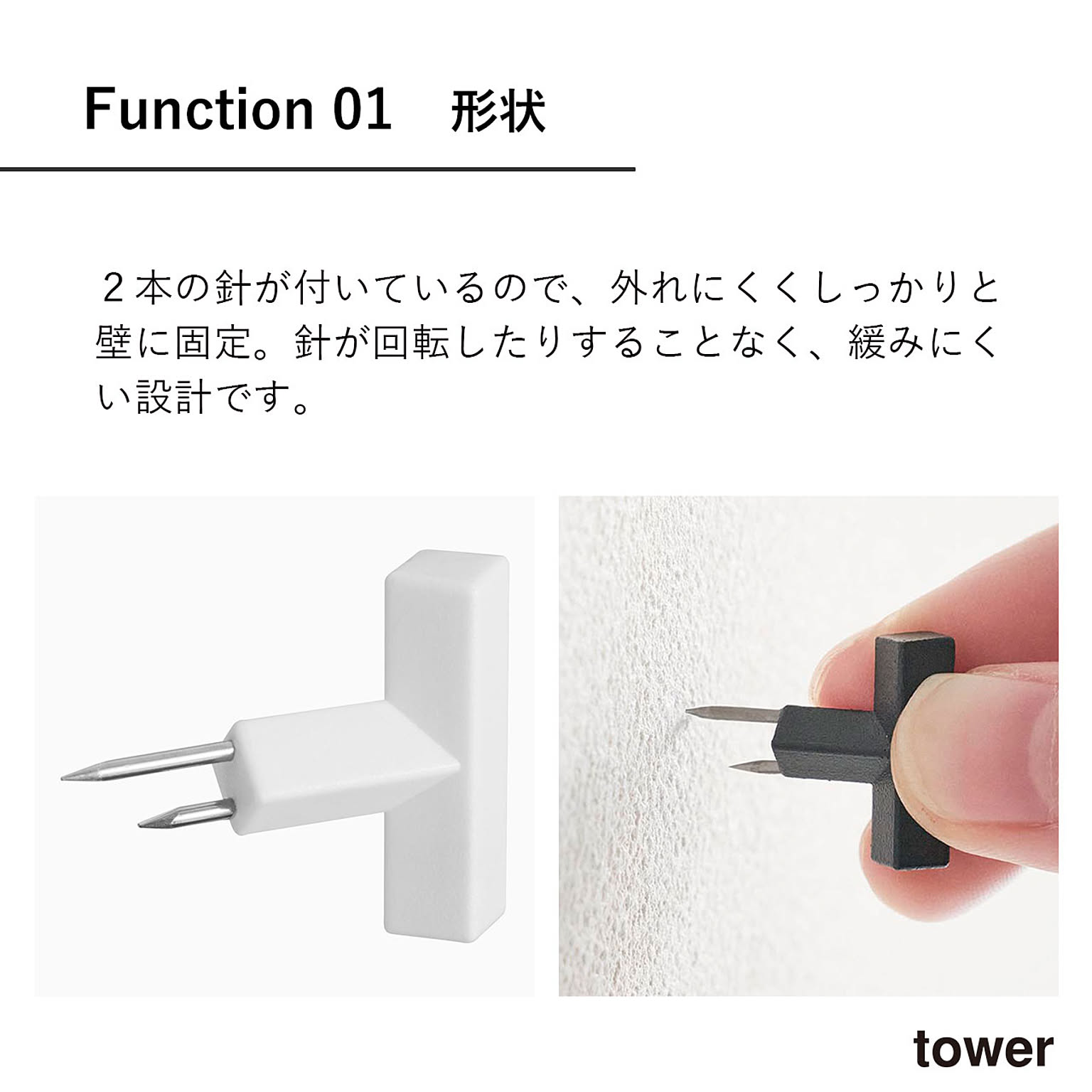 画鋲・ピン
