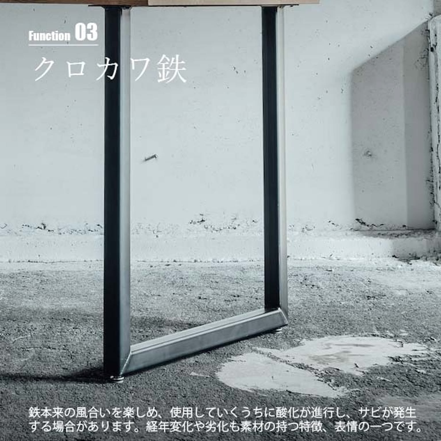 ダイニングテーブル