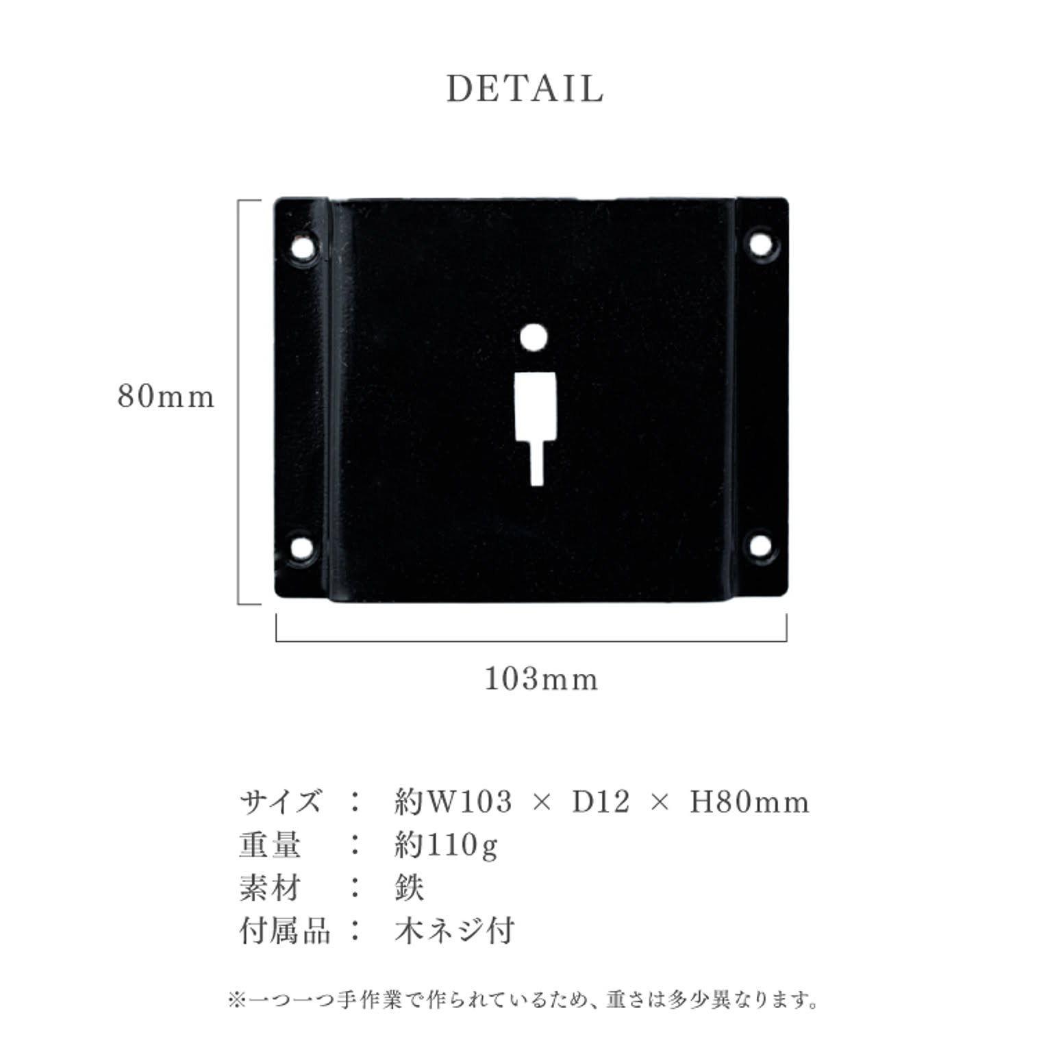 ウォールステッカー