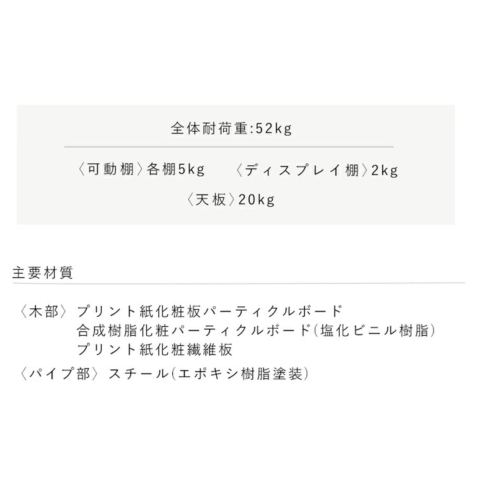 レンジ台・レンジラック