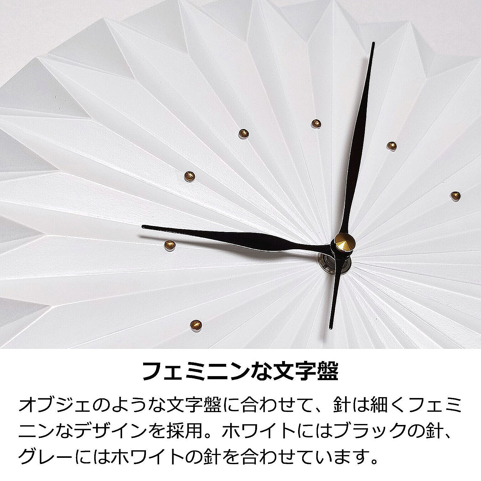 掛け時計