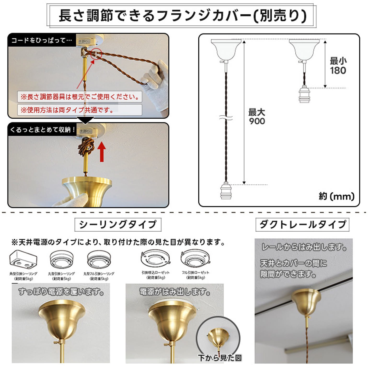 ペンダントライト