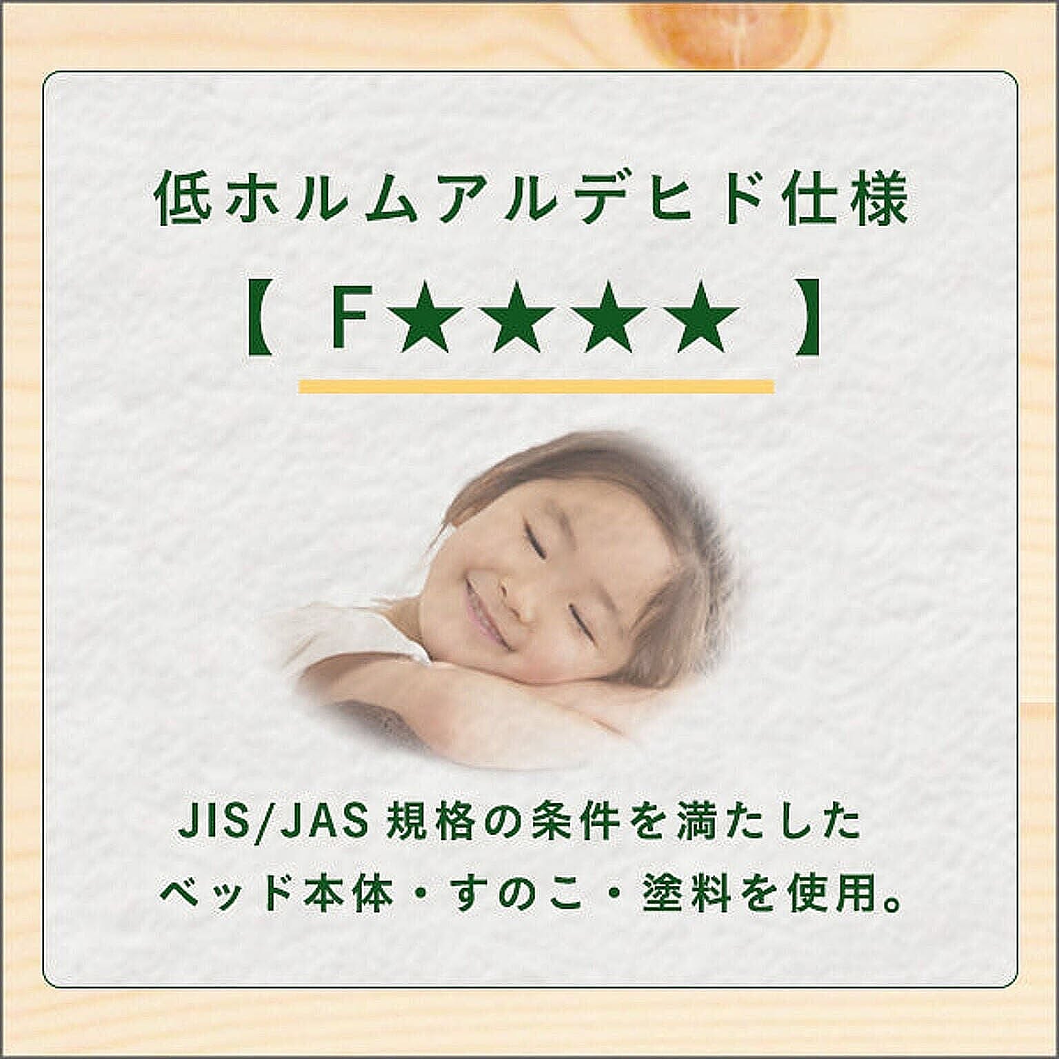 すのこベッド
