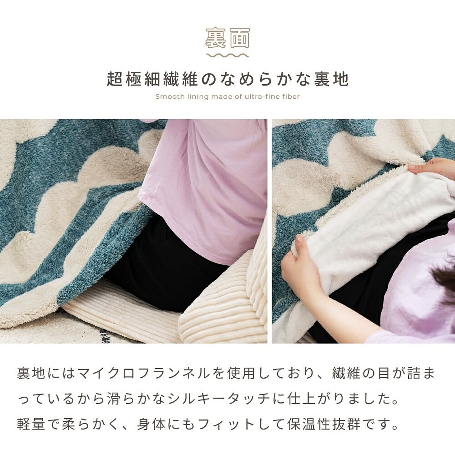 こたつ布団カバー
