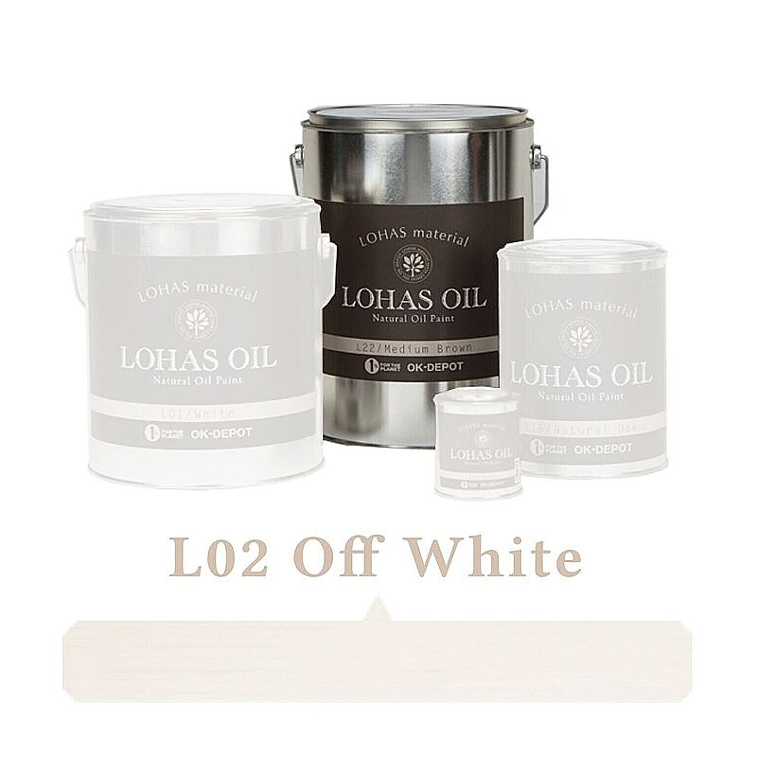 国産自然塗料 LOHAS material（ロハスマテリアル） LOHAS OIL（ロハスオイル） カラー L02：オフホワイト 通販  家具とインテリアの通販【RoomClipショッピング】