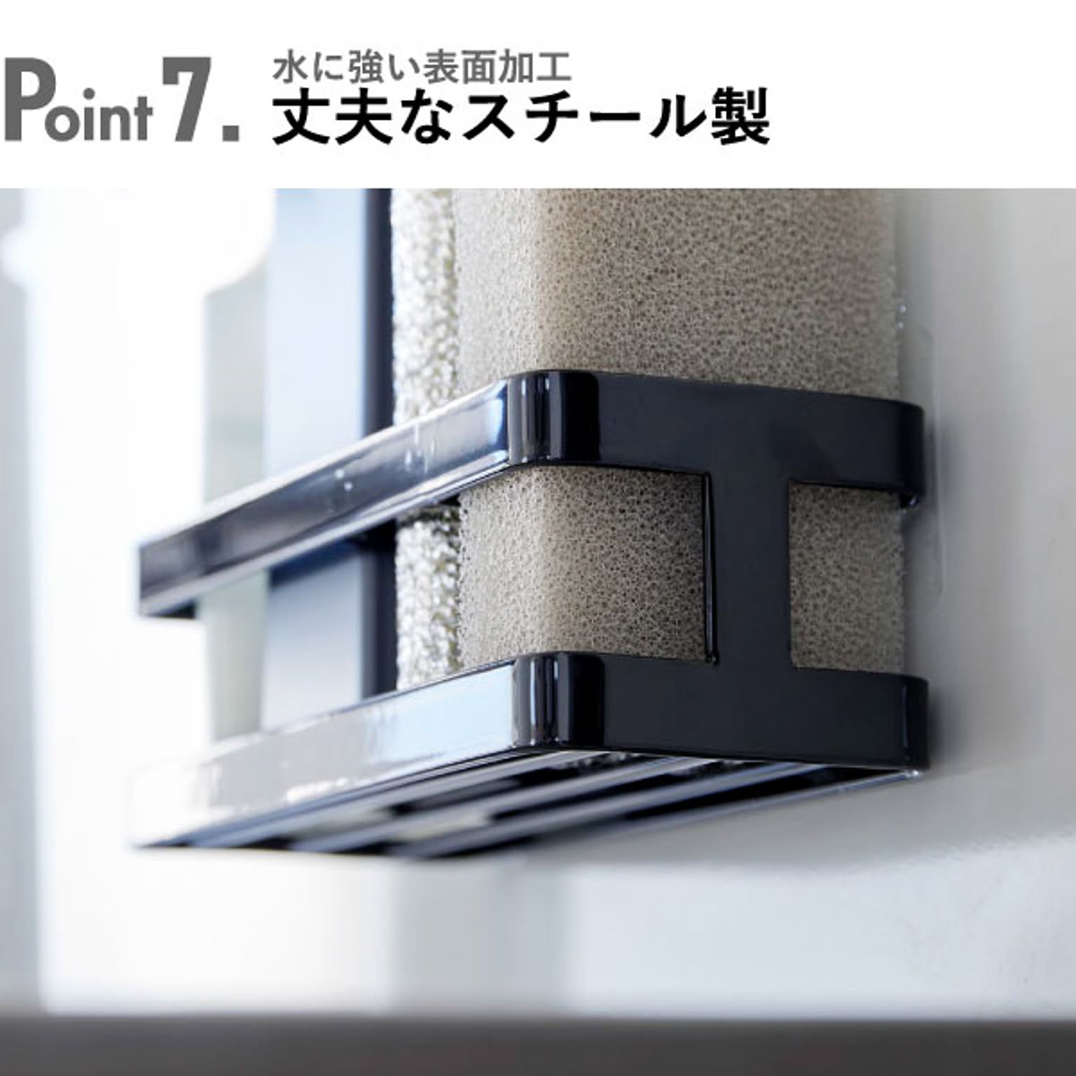 キッチンウォールラック