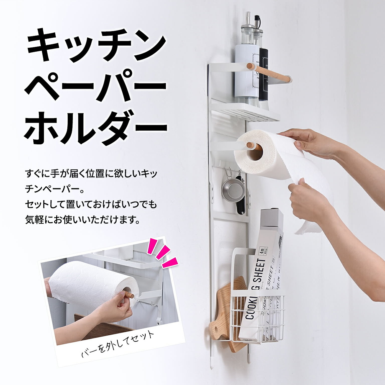 ランドリー収納