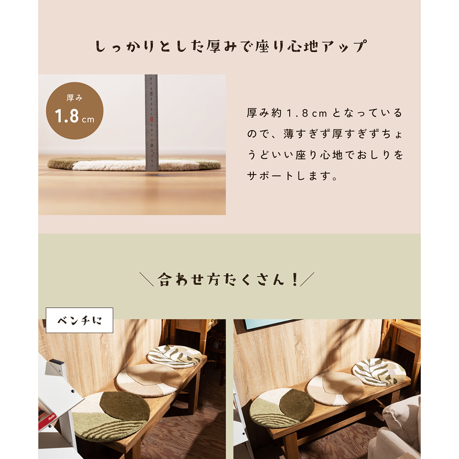 クッション