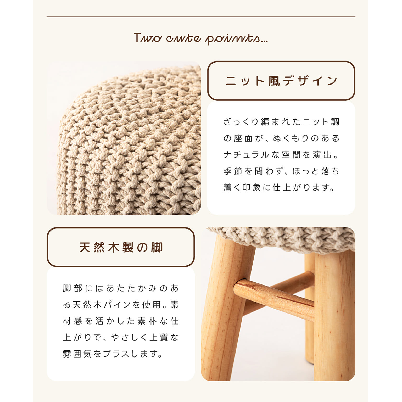 スツール・丸椅子