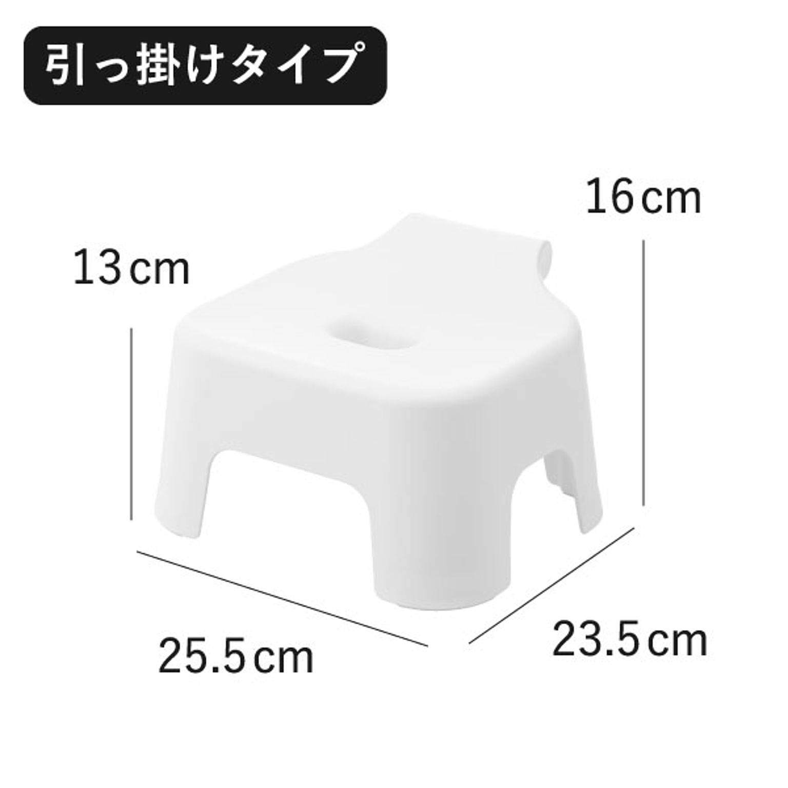 バスチェア・風呂イス
