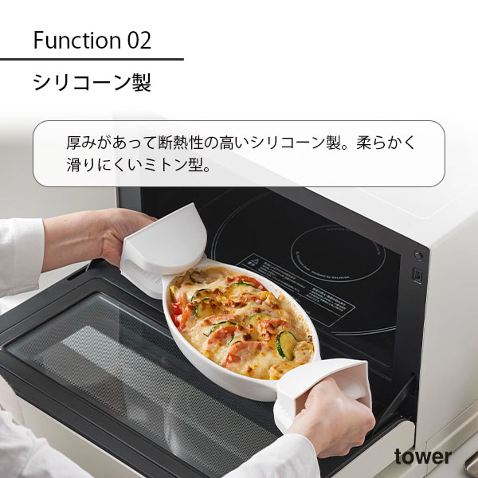 ミトン