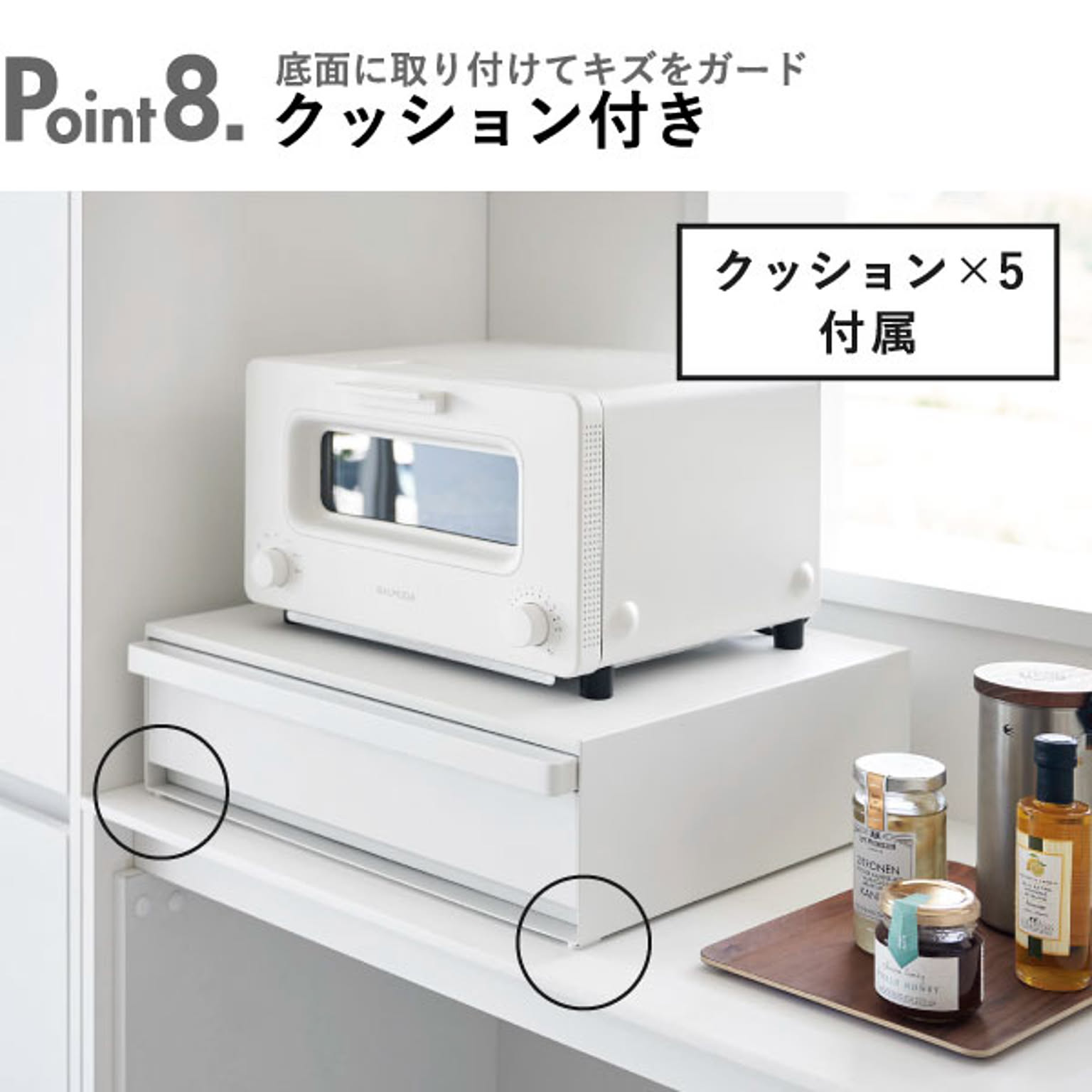 レンジ台・レンジラック