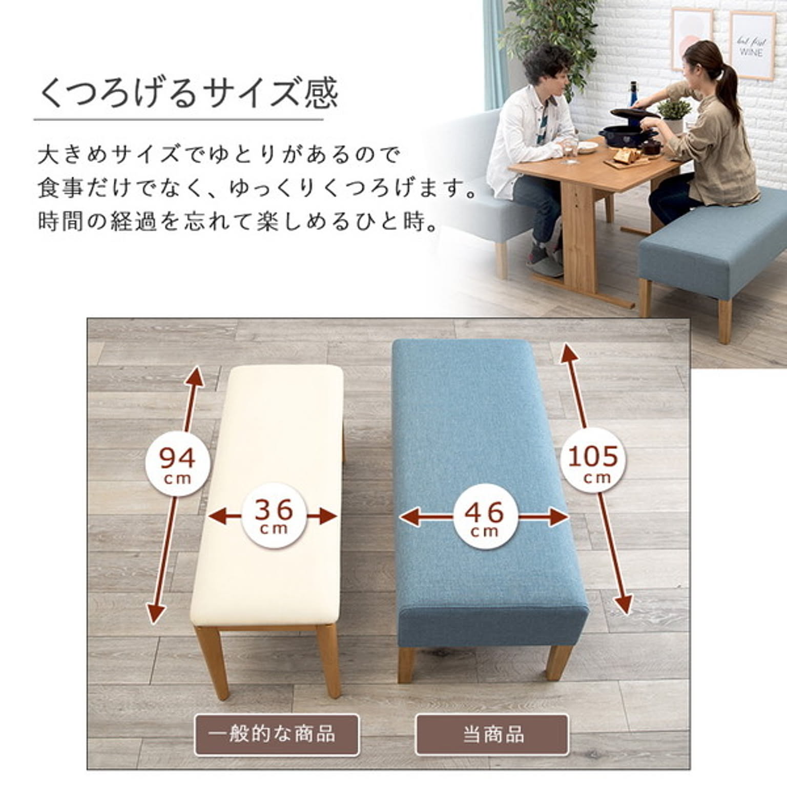 ダイニングテーブルセット
