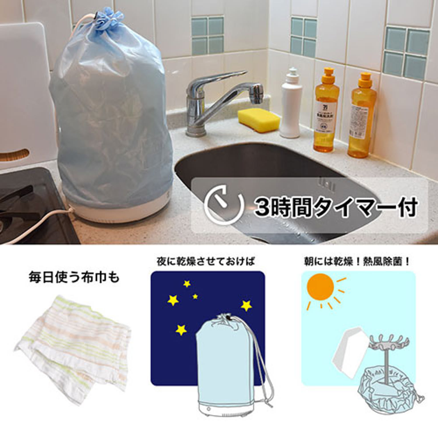 衣類乾燥機