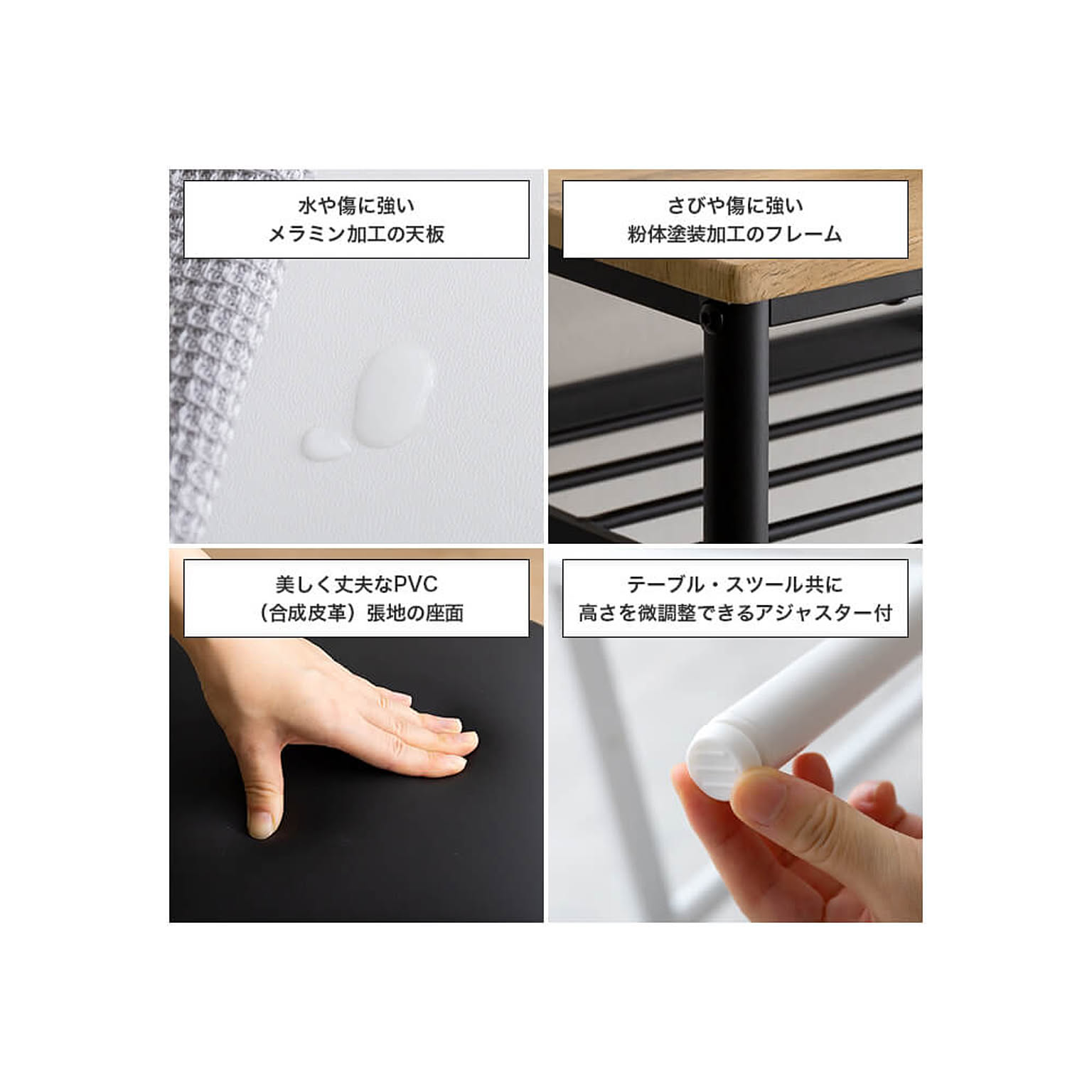 カウンターテーブル