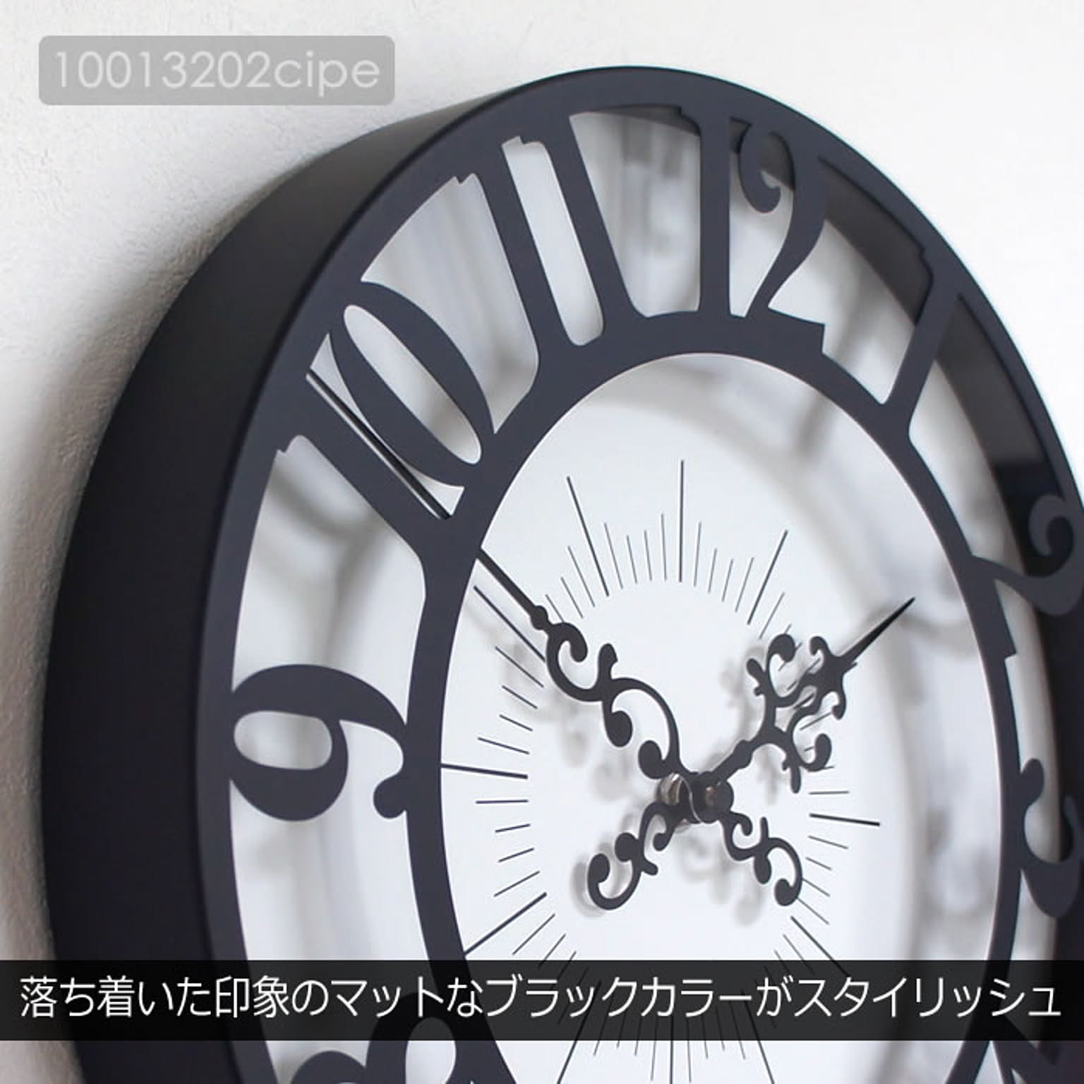 掛け時計