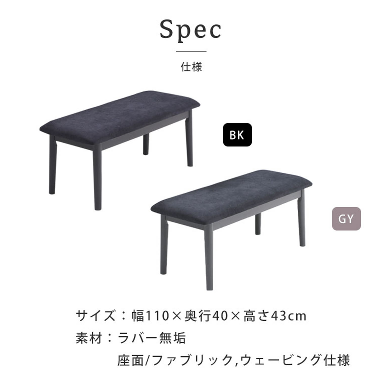 ダイニングチェア