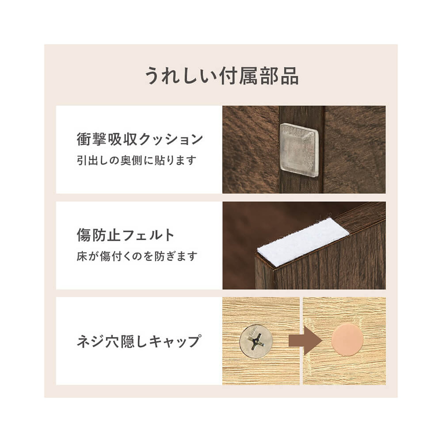 ベンチ