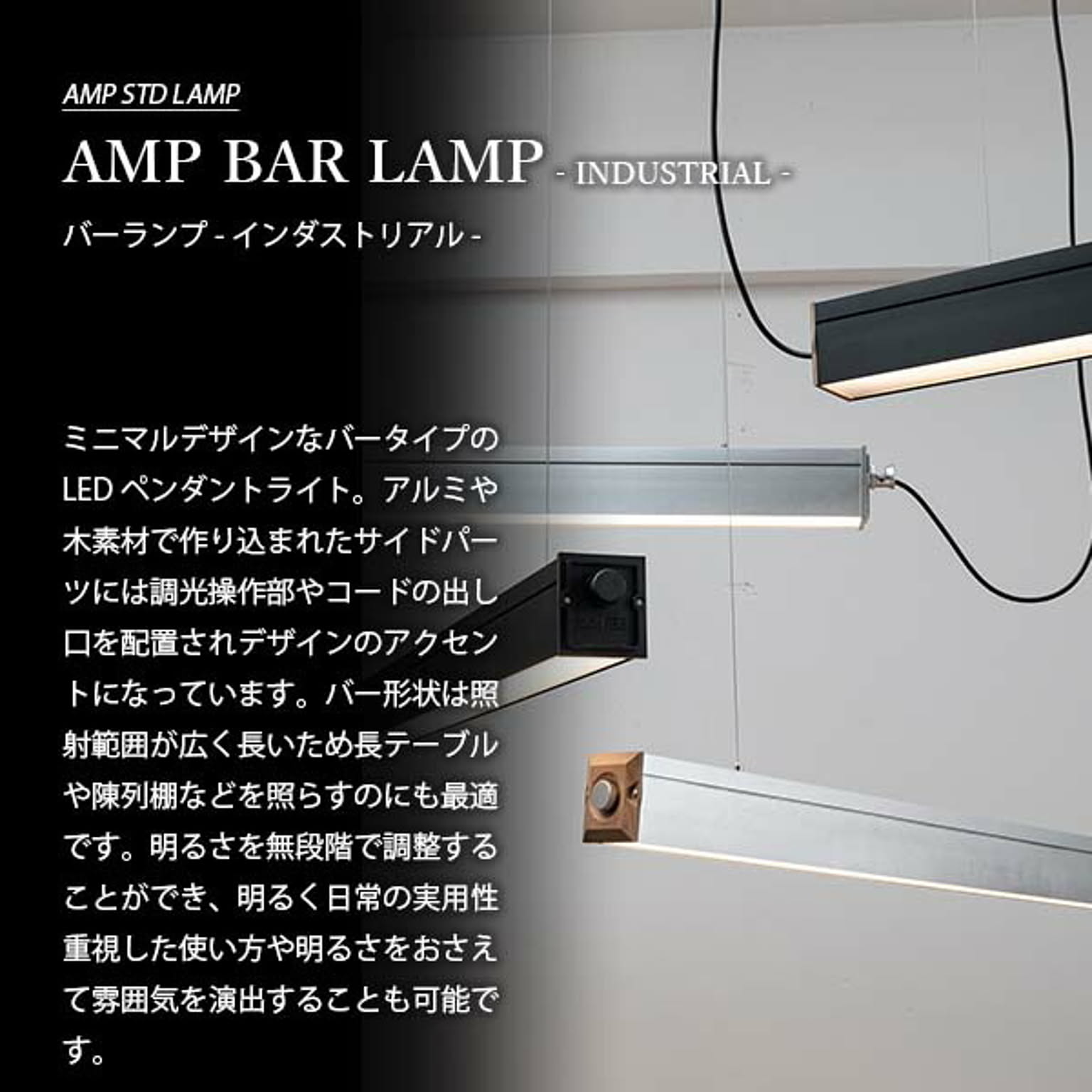 ペンダントライト
