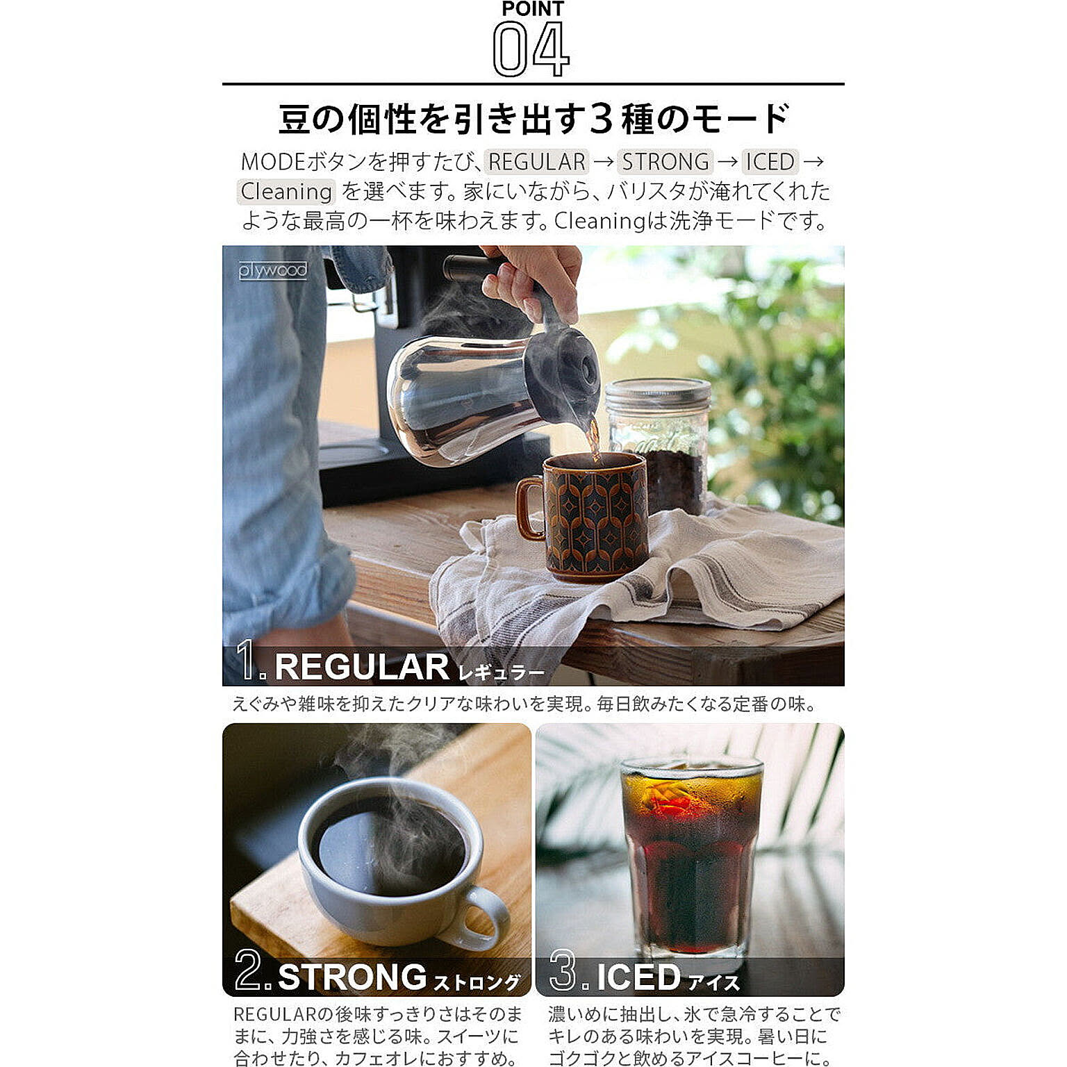 コーヒーメーカー
