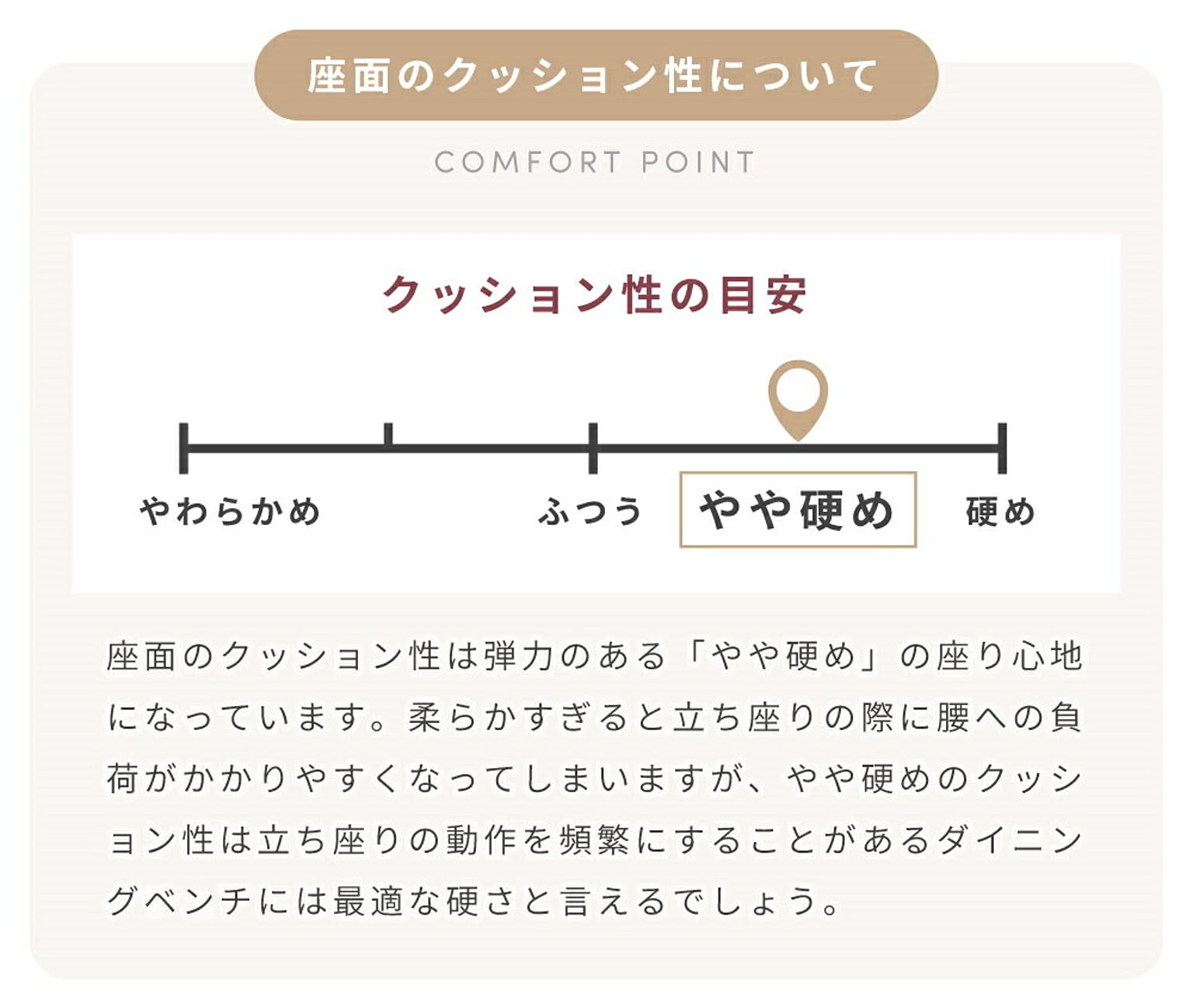 ベンチ