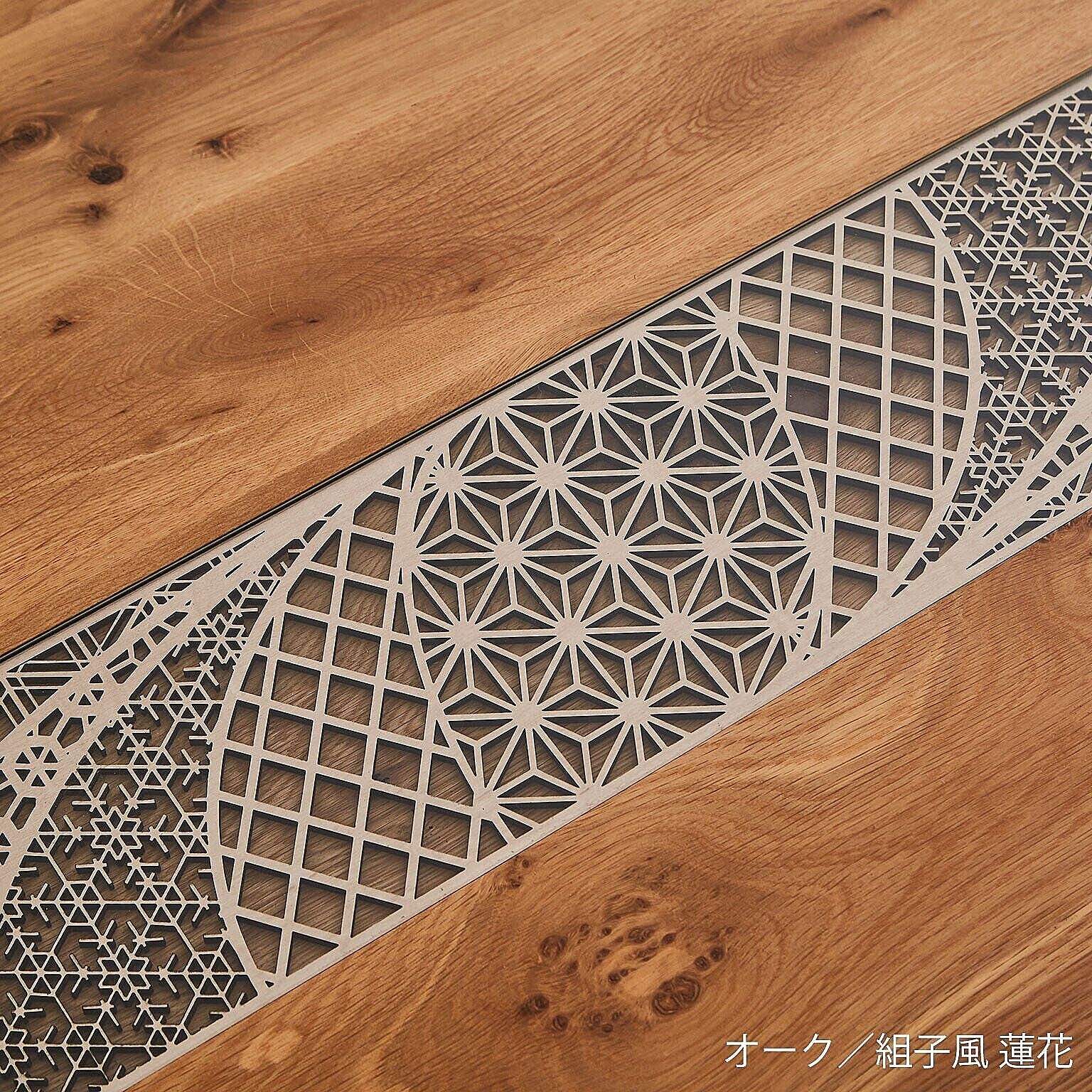 Artisan 天然木オーク テーブル 組子風 一枚板風 幅160cm 無垢