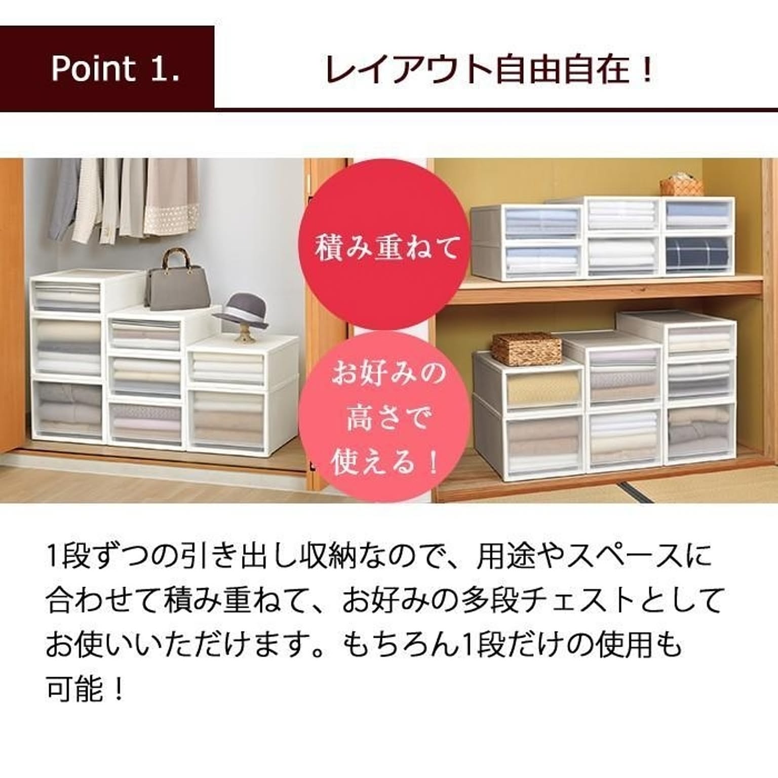 プラスチックチェスト