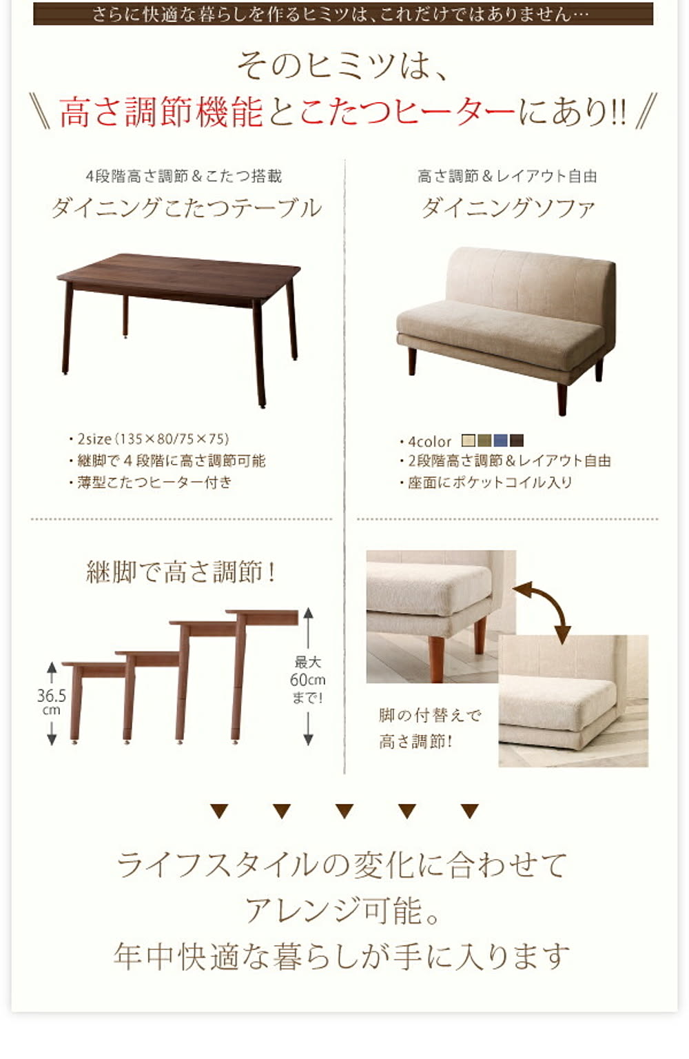 ダイニングテーブル