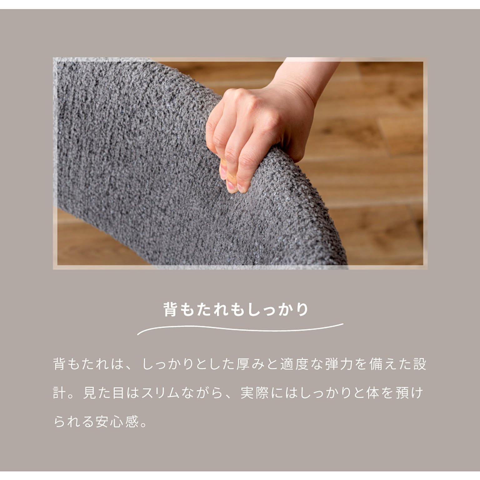 デスクチェア・ワークチェア