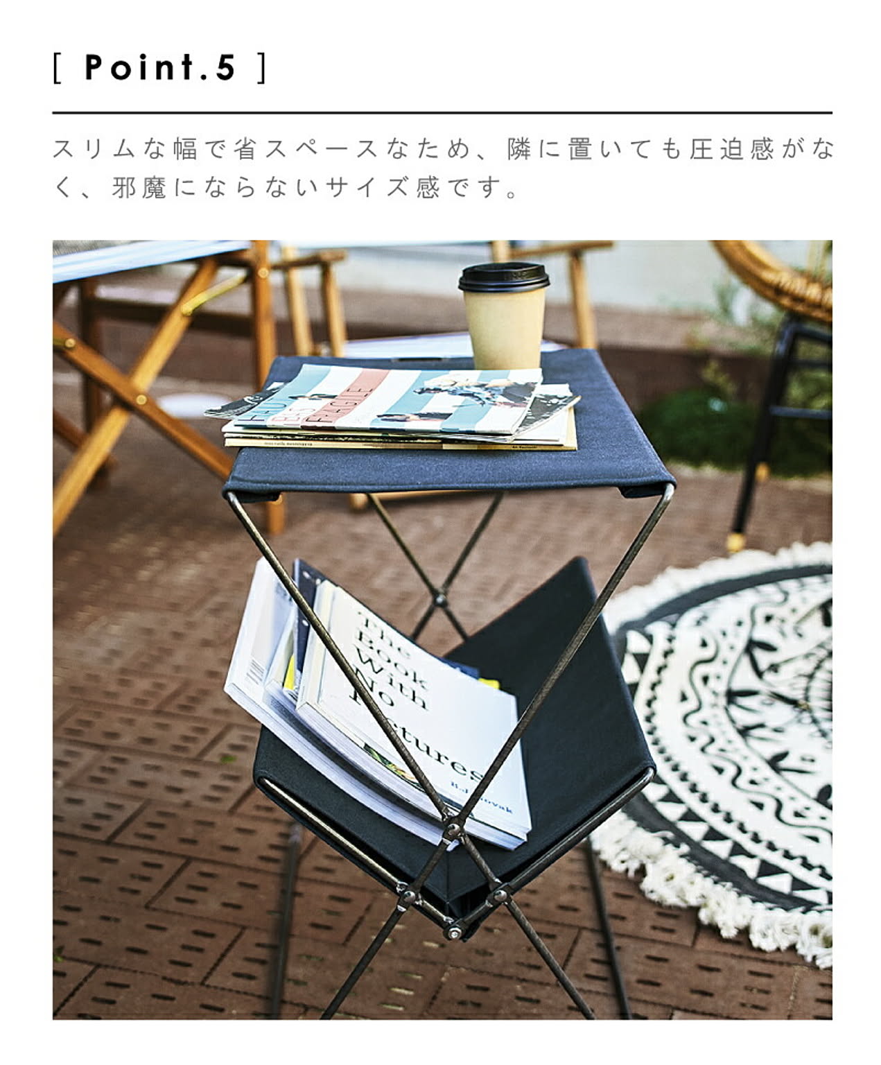 サイドテーブル・ナイトテーブル