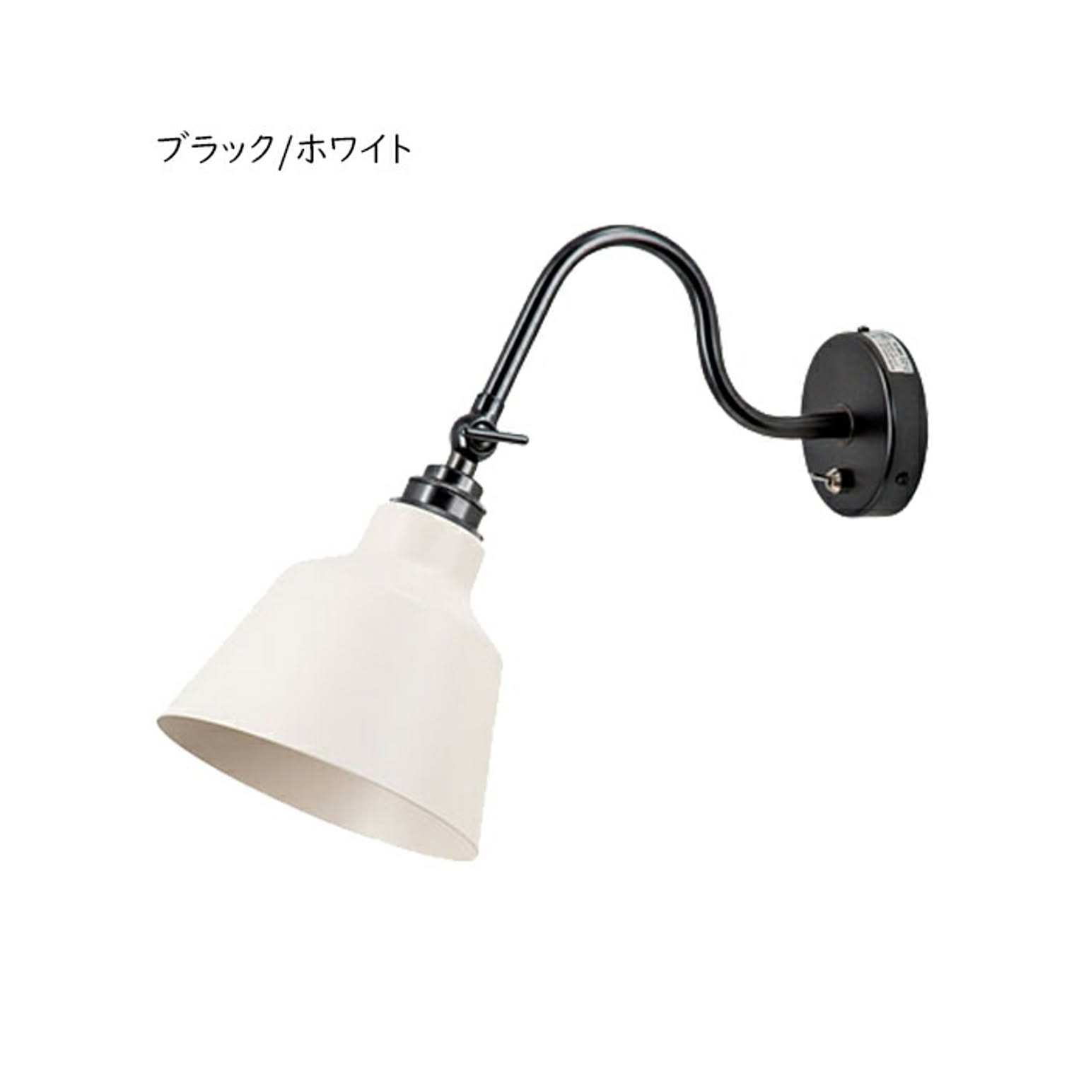 照明 LED電球 リモコン付 コラット 1灯 ウォールライト TC-1003R-KORAT 幅380x奥行90x高さ300mm TIC