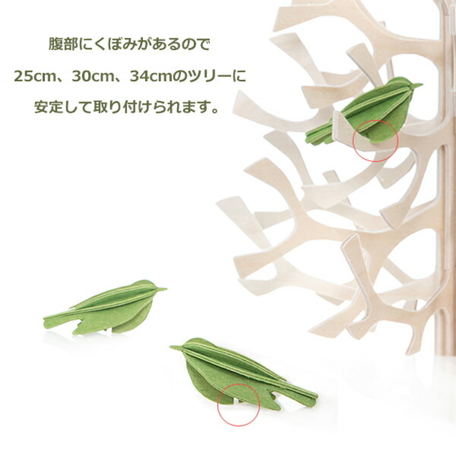 置物・オブジェ