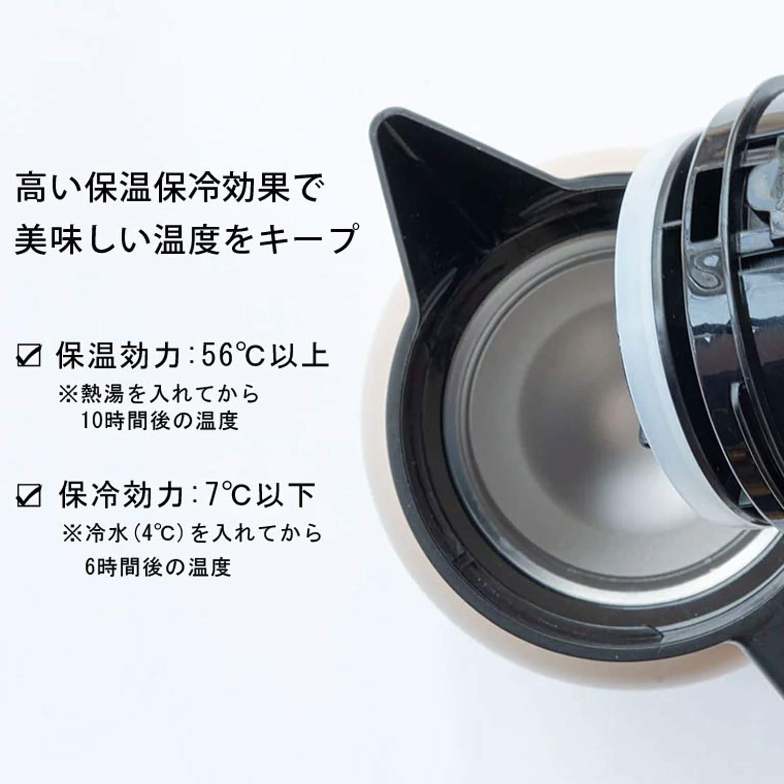 保温ポット