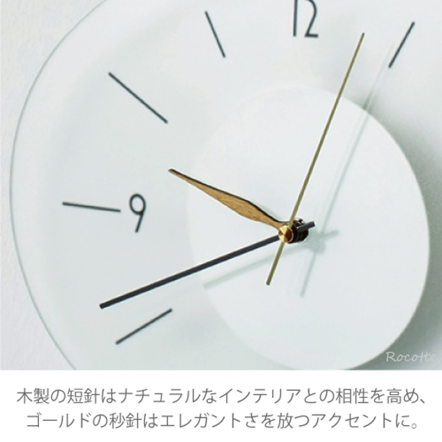 掛け時計