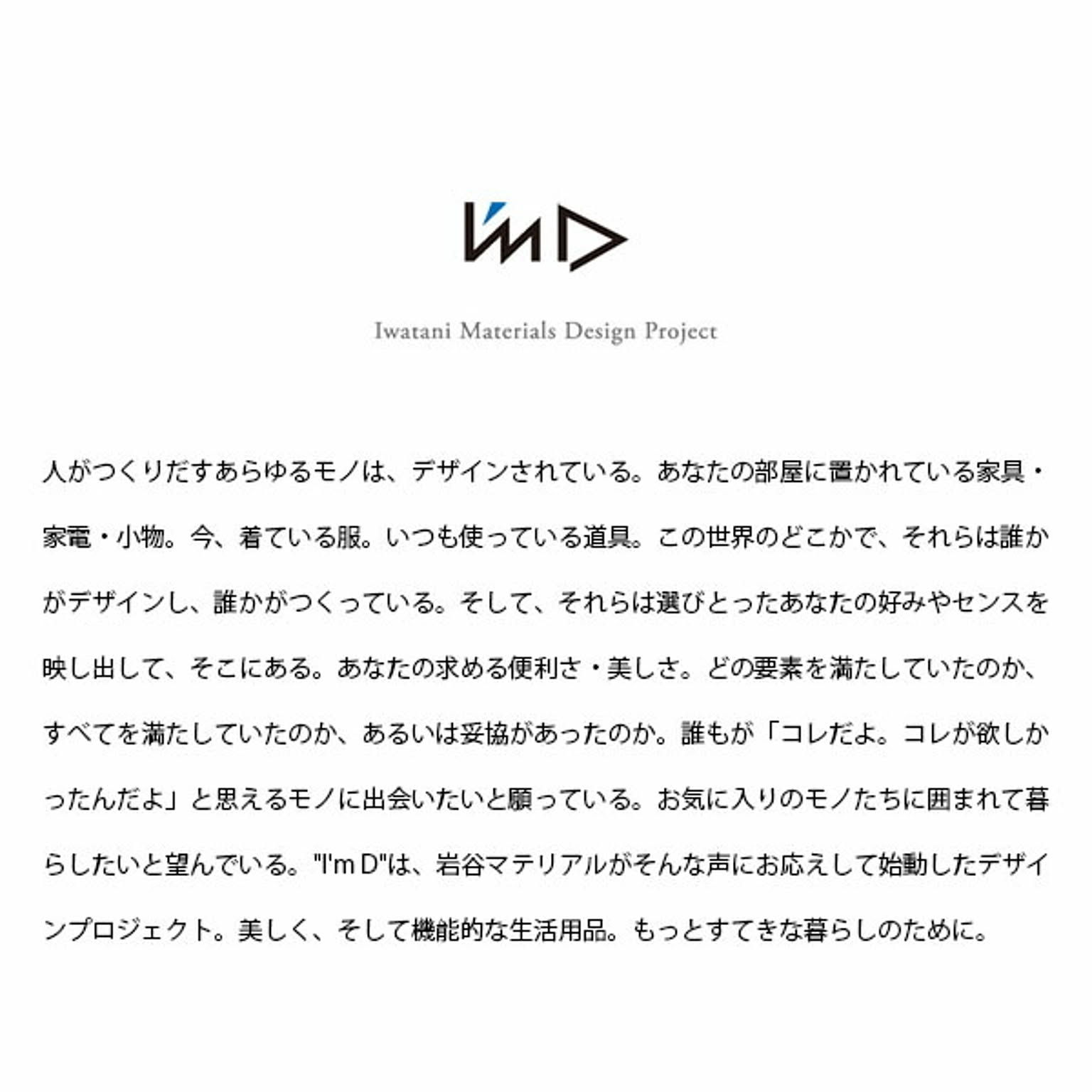 ランドリーバスケット