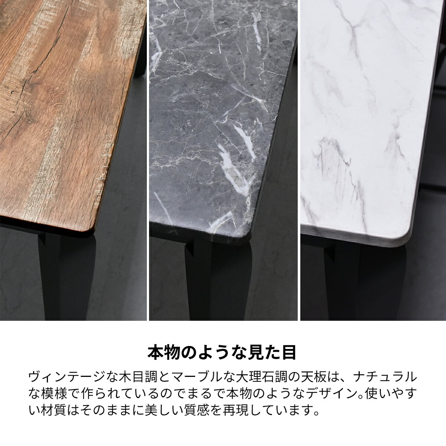 ダイニングテーブル