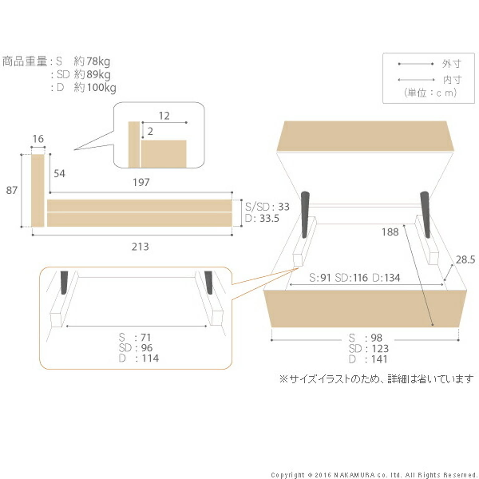収納付きベッド