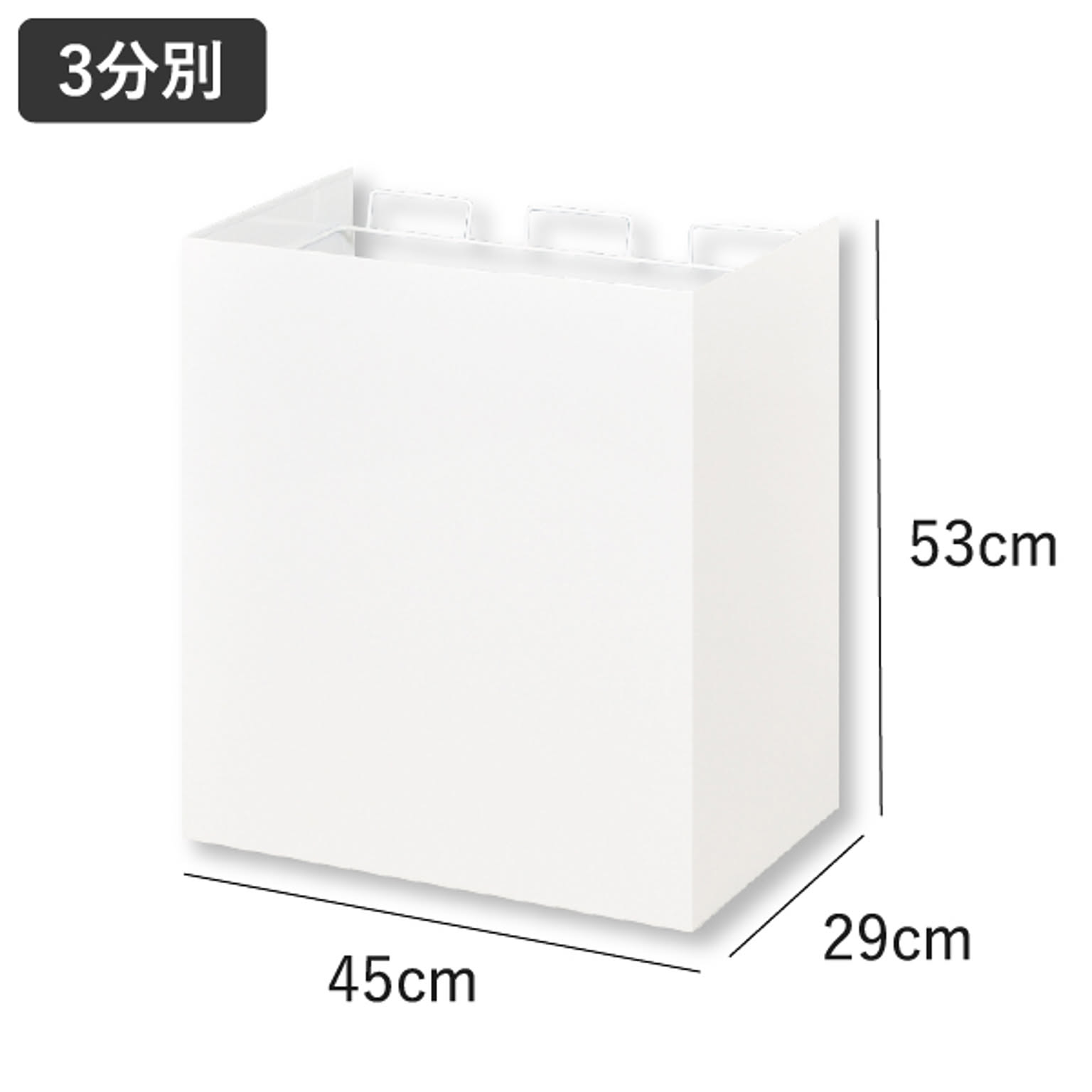 ゴミ箱・ダストボックス