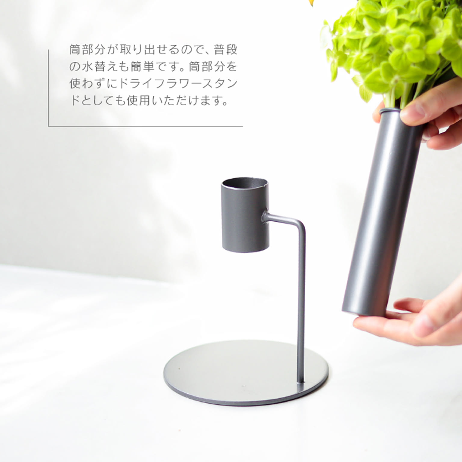 花瓶・フラワーベース