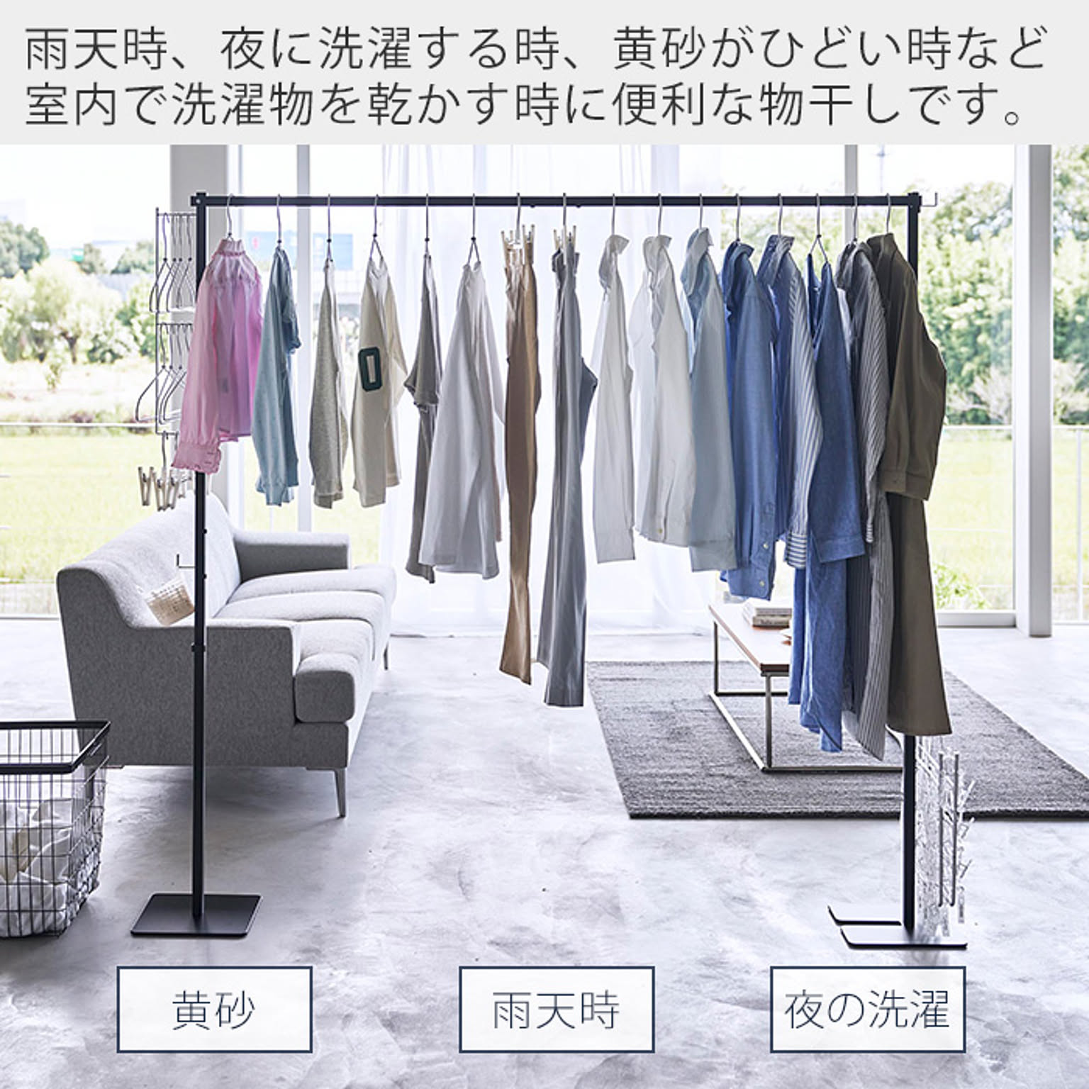 山崎実業 折り畳み室内物干し tower ホワイト 6619 6620 - 通販 | 家具