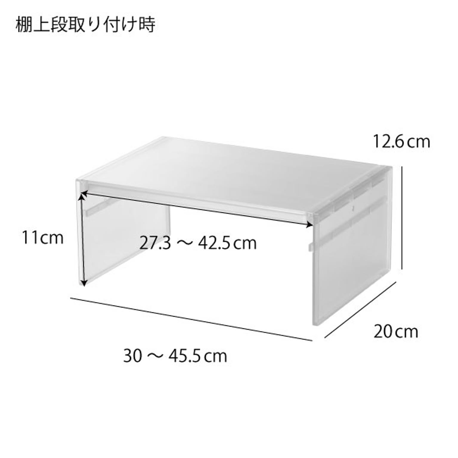整理ボックス・コの字ラック