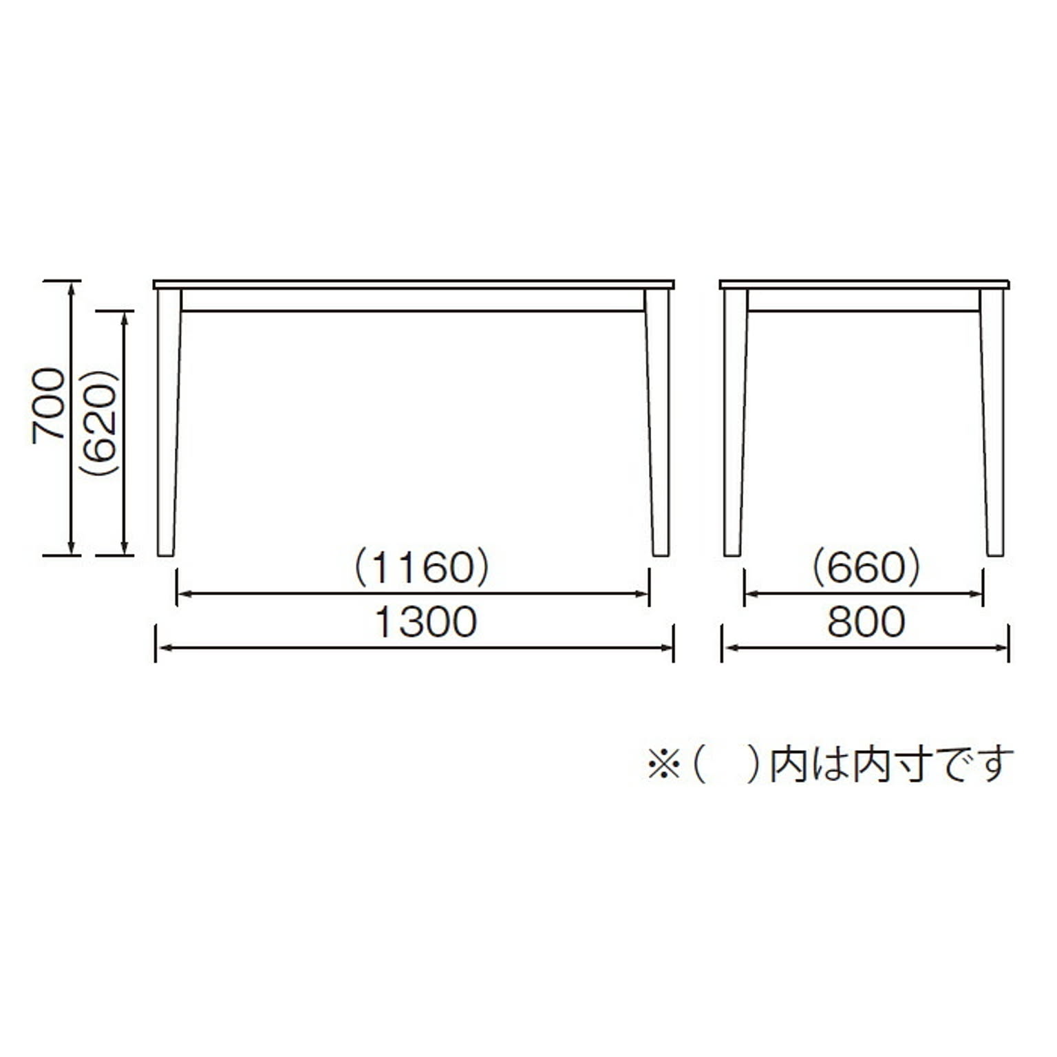 ダイニングテーブル