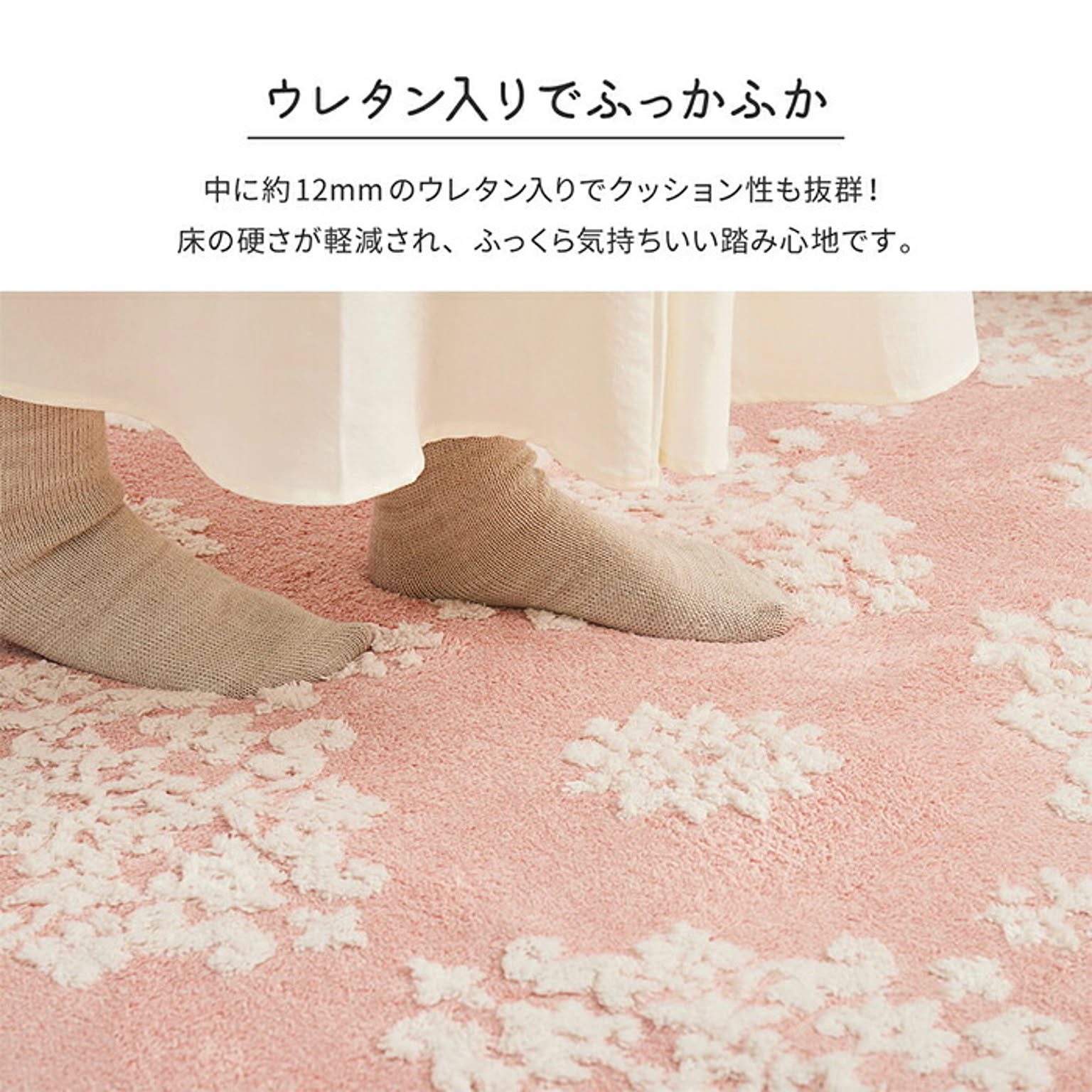 ラグ