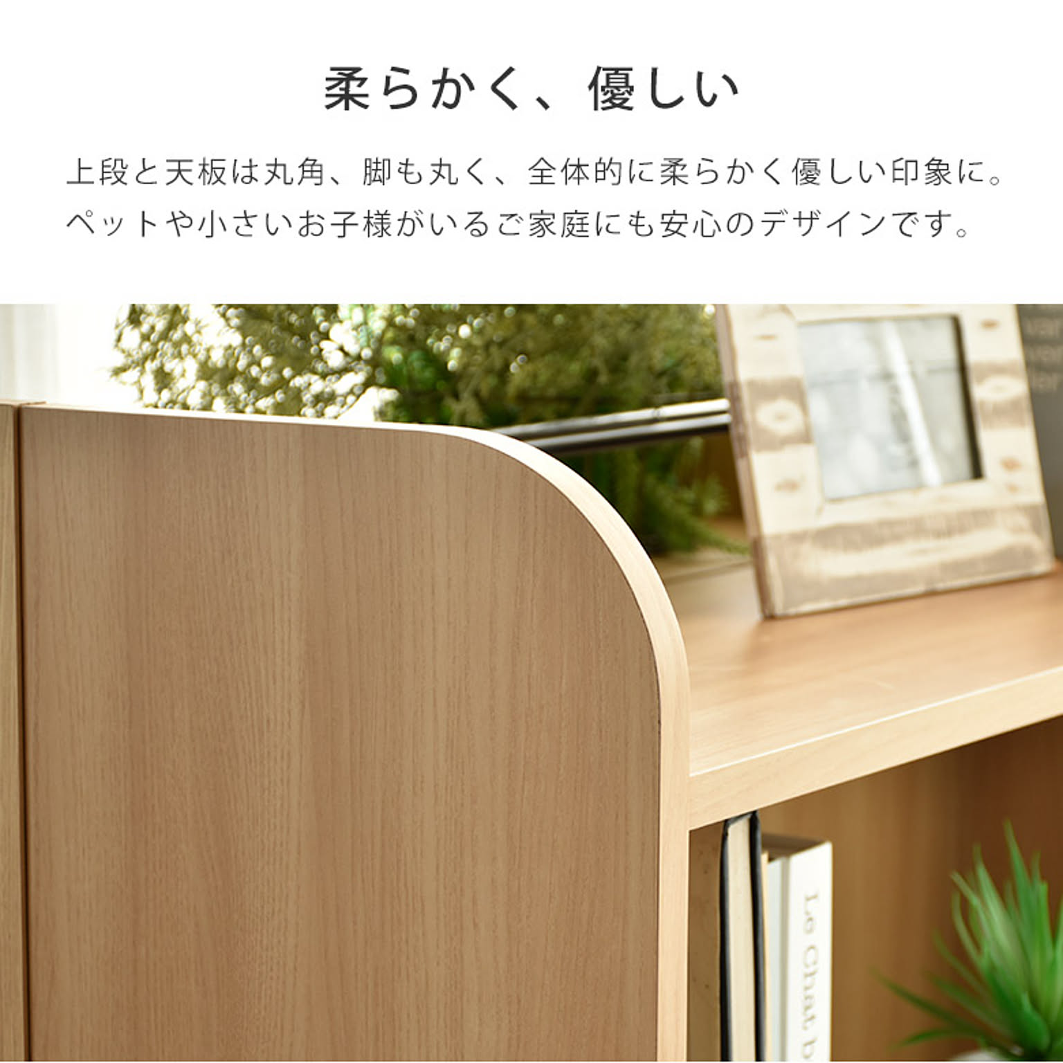パソコンデスク・ワークデスク