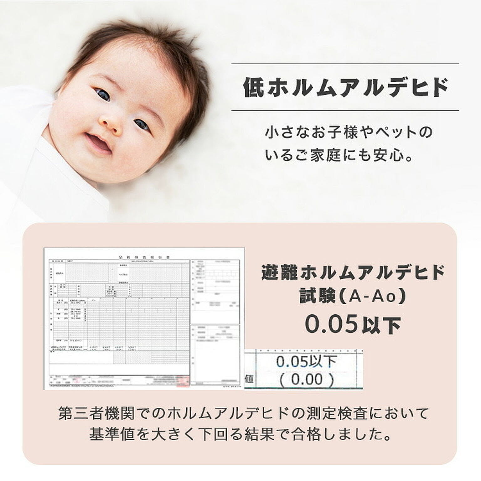 ラグ
