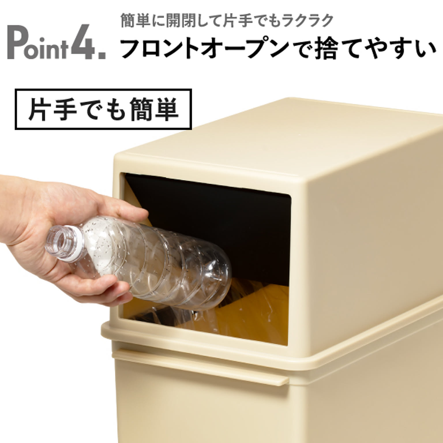 ゴミ箱・ダストボックス
