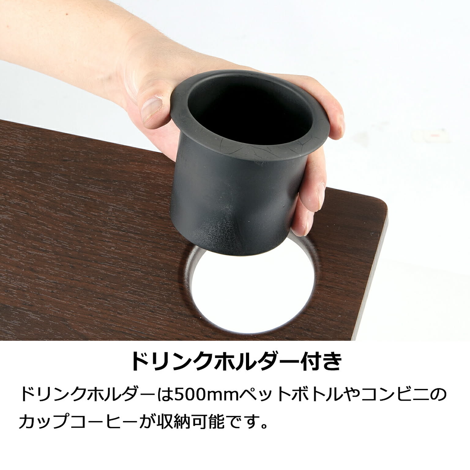 サイドテーブル・ナイトテーブル