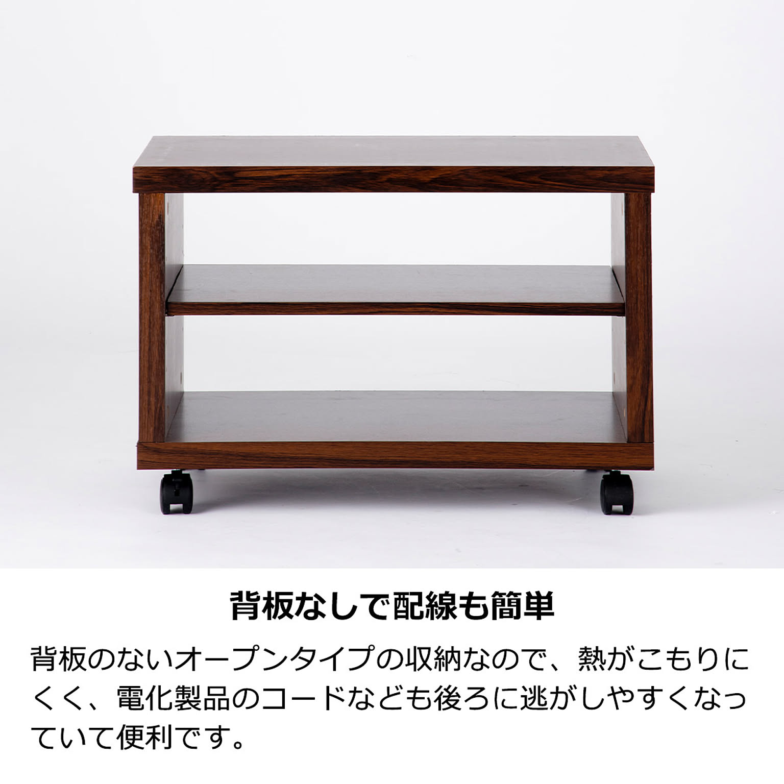 ロータイプテレビ台