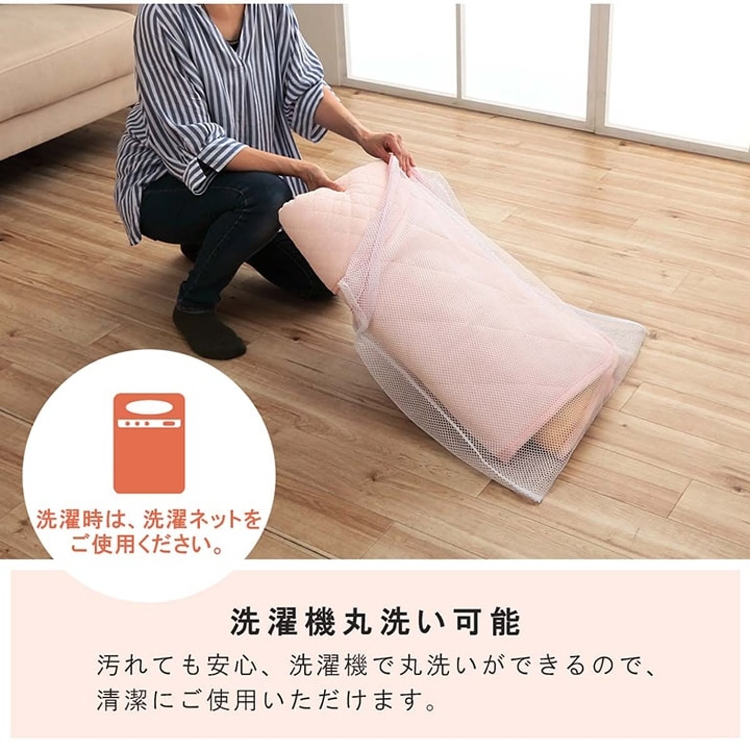 ベビーマット・子供用寝具