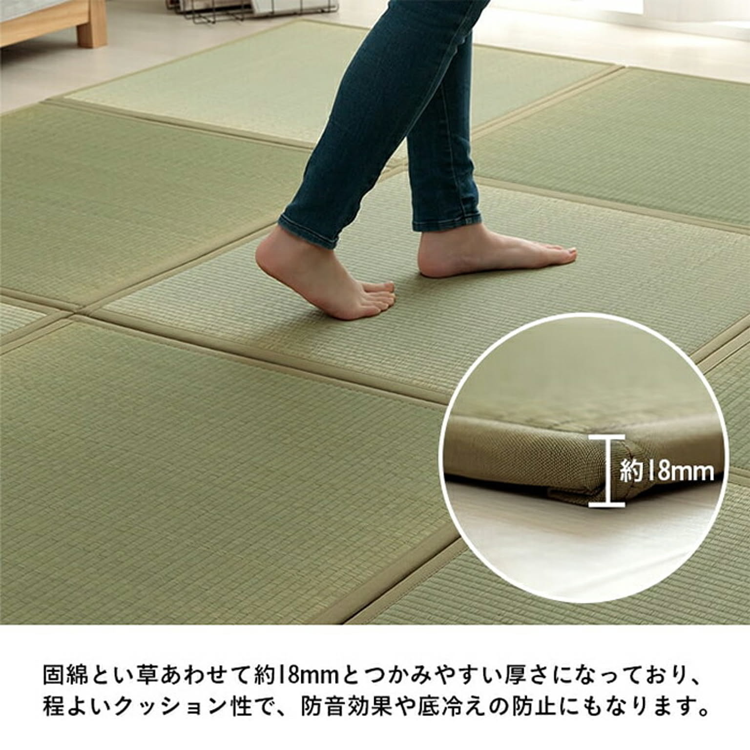 ござ・い草ラグ